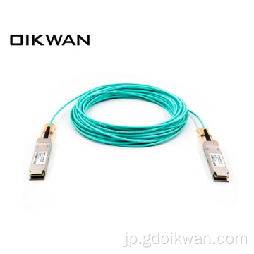 100g QSFP28からQSFP28 AOCアダプターケーブル